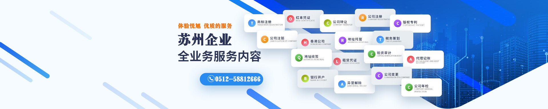 陆川悦旭注册公司网